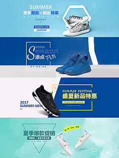 玩转鞋类电商Banner 从视觉到转化的设计全攻略