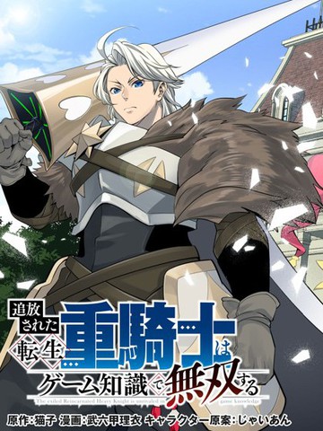 二次元砰砰砰动漫在线观看