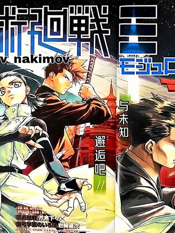 《轻轻牛奶》动漫全集